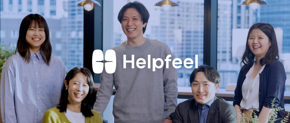 AI SaaSで事業を加速させる！Webソリューションコンサルタント募集