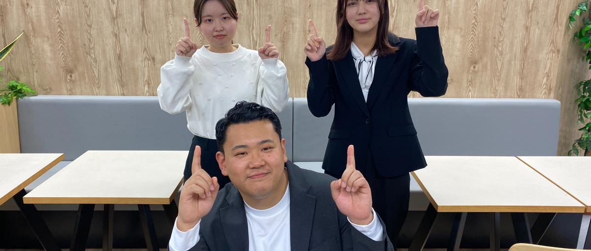  少しお話ししませんか？経験なしのSNSマーケターの採用育成をスタート！