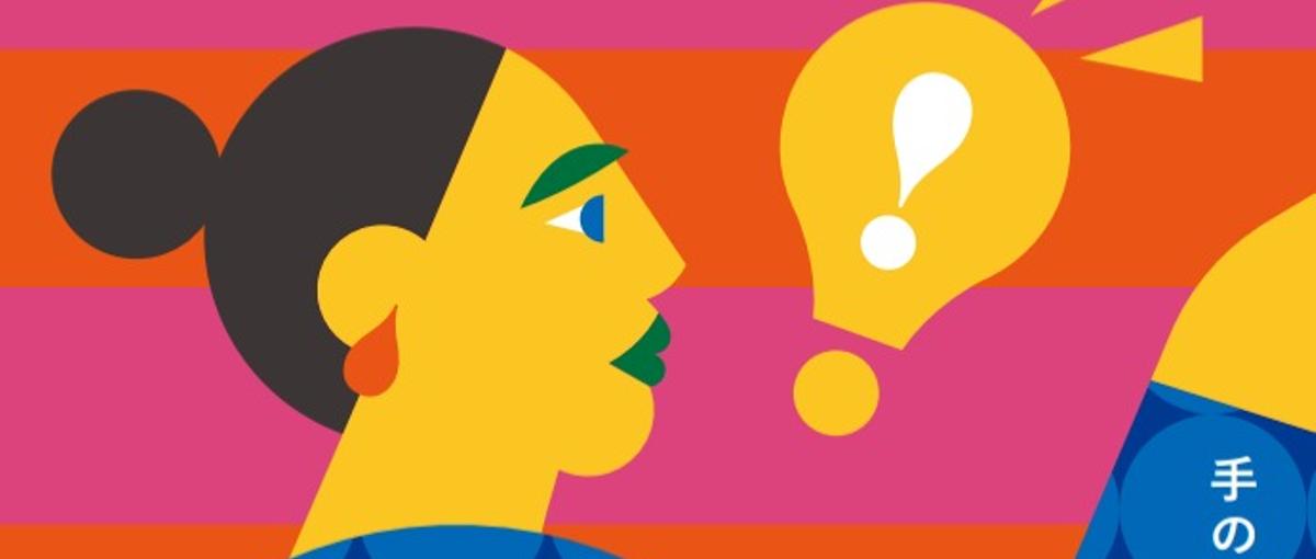 27卒対象／地方発ベンチャーで挑む！地方活性化と両軸で成長を加速！