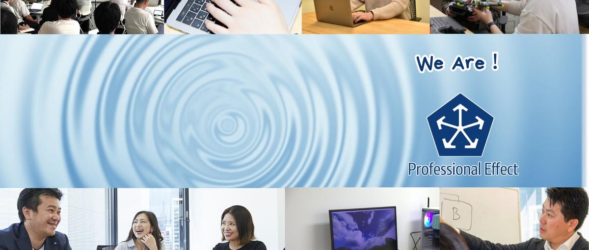 受託開発メンバー募集！エンジニアを目指している人と進めたいプロジェクトです