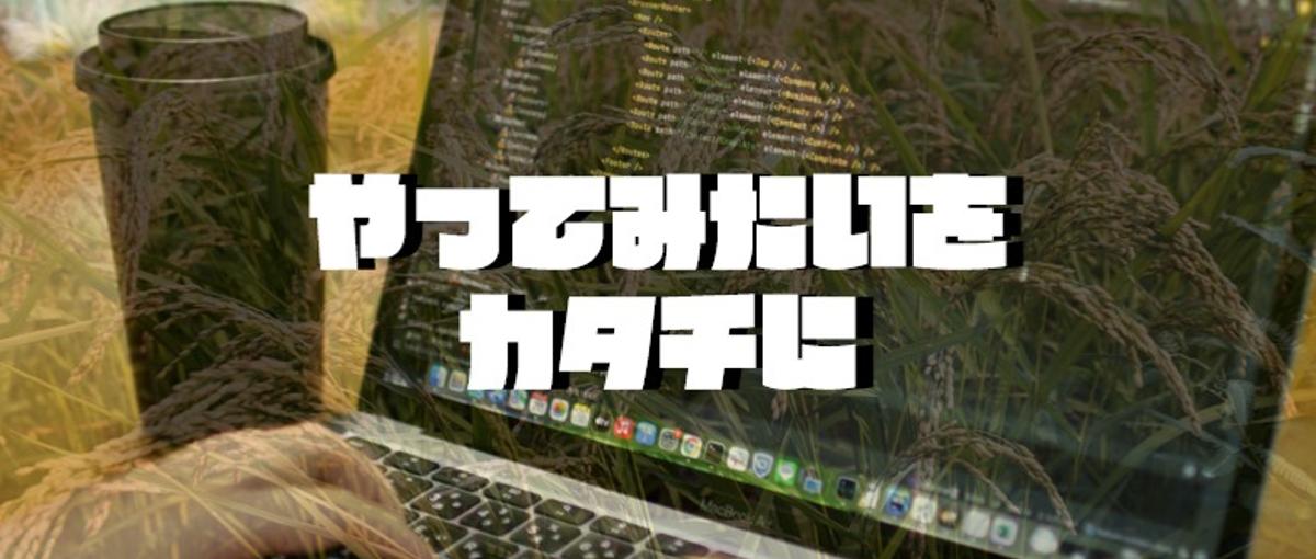 東京/NW設計・構築業務案件多数／創業4期スタートアップ