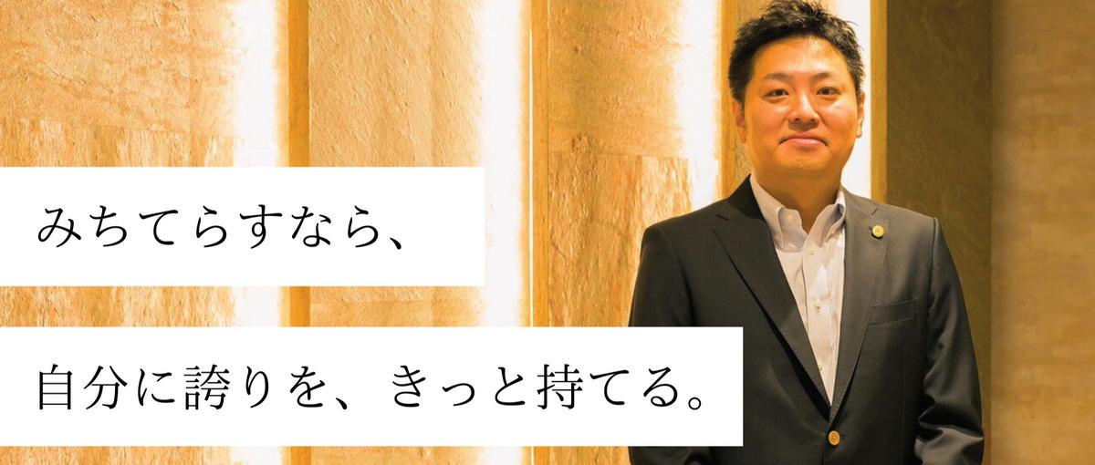 "まだ見ぬ可能性"を形に。中小企業の未来を共にデザインする