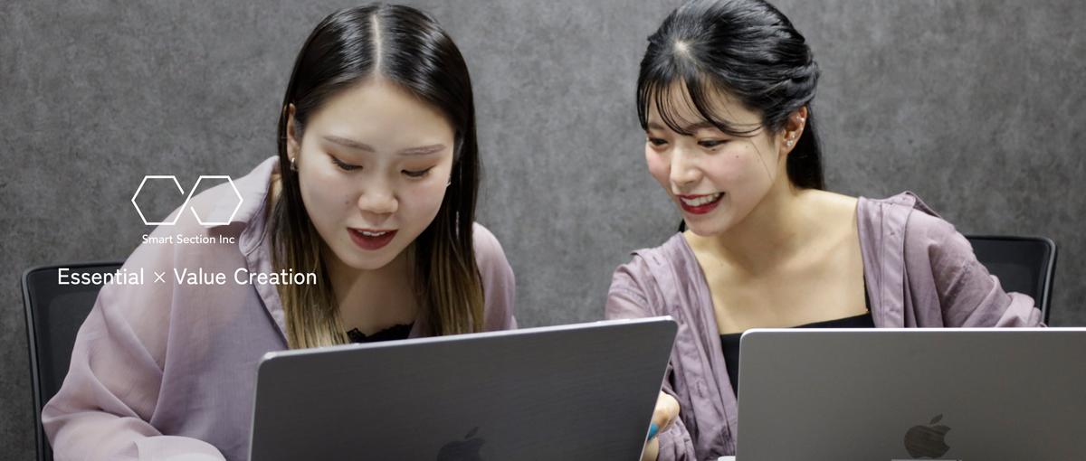 広告、UI、ブランド設計まで｜海外展開も見据えるスタートアップで成長する！