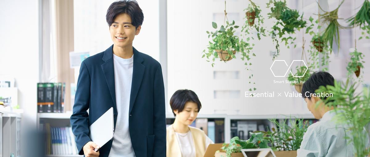 TikTok・YouTube広告の最前線で動画編集に挑戦できるインターン！