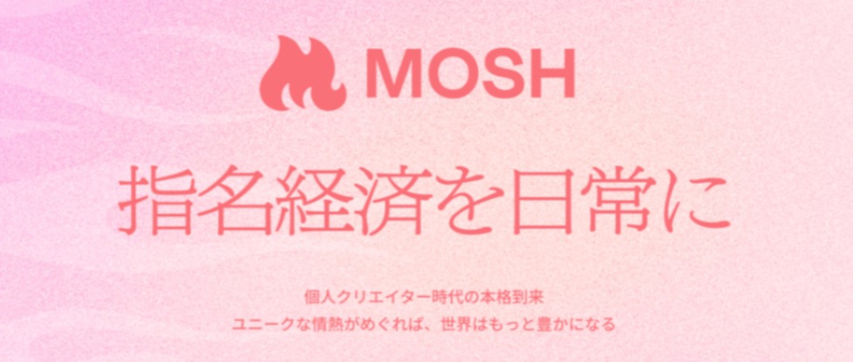 デマンドジェネレーション立ち上げメンバー募集！