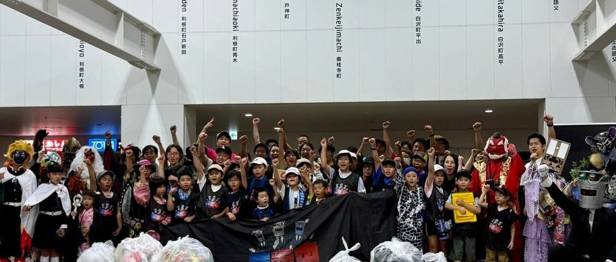 エンタメ事業清走中を日本全国に！プロジェクトマネージャーを募集