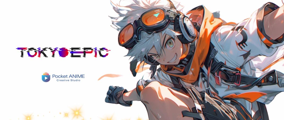 AI×アニメーション制作チーム拡大 メンバー募集！