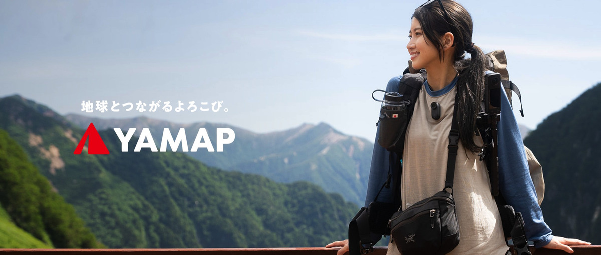 アウトドア×ITで地方創生！事業をスケールさせるインサイドセールス募集！