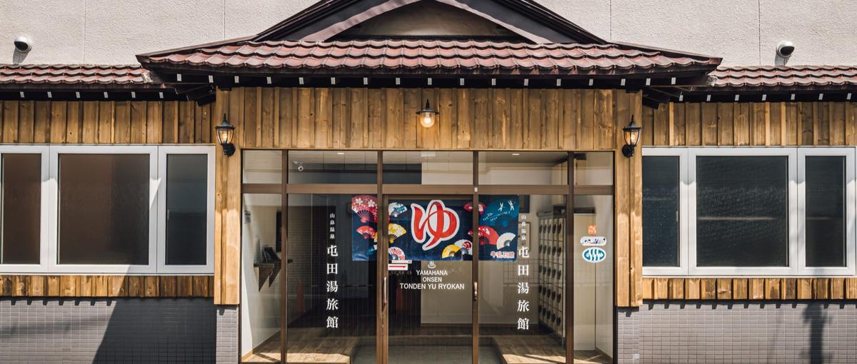 海外からもOK/自由場所！英語力を磨ける宿泊×カスタマーサポート業務