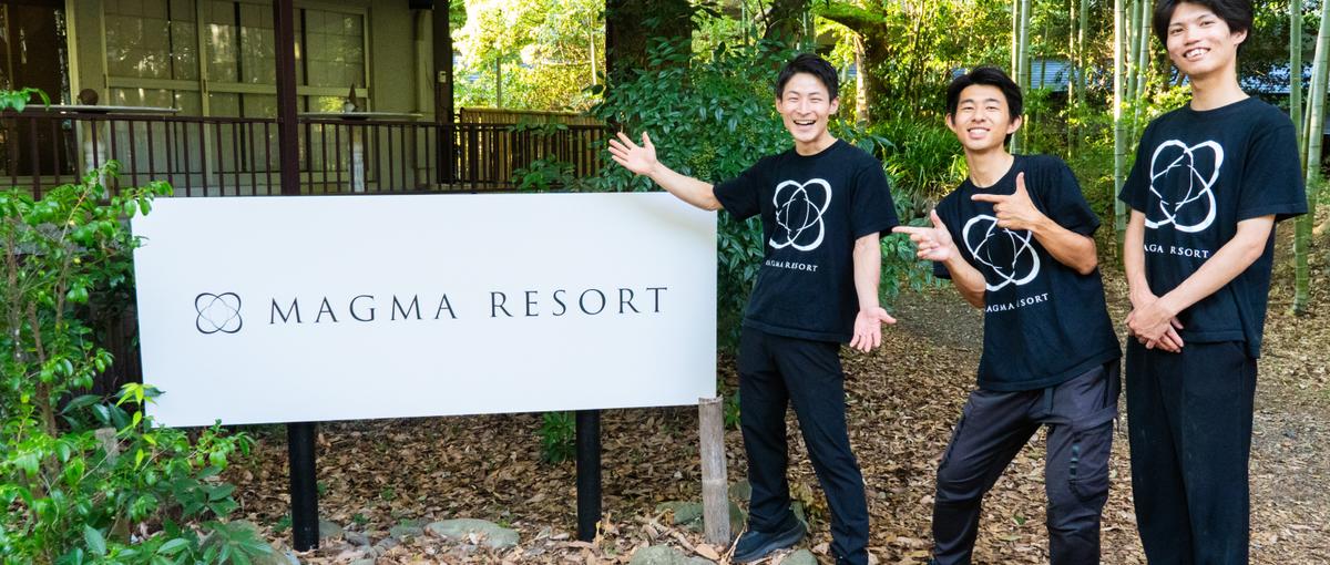 新卒からいろんなことに挑戦したい人！幅広い業務を経験できる環境