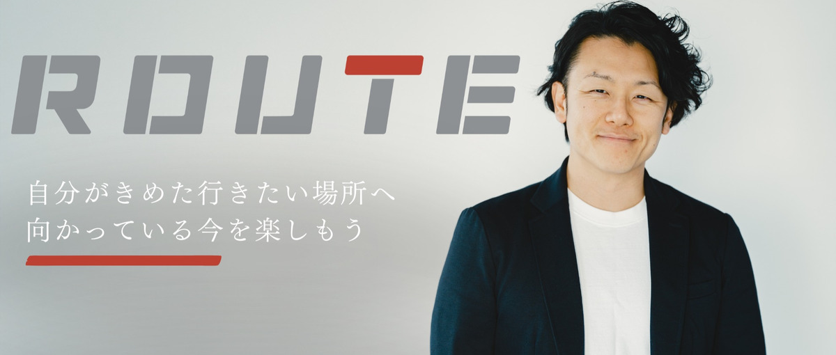 自宅で働けるから集中できる｜大規模NW構築・インフラエンジニア募集