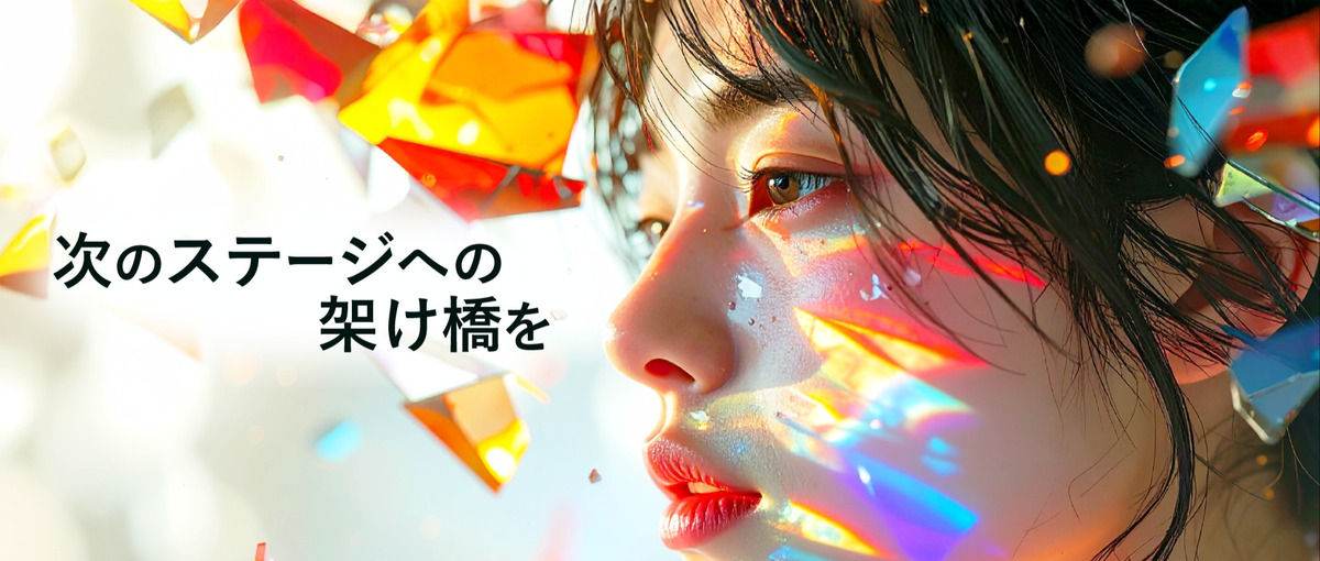 WEBを通じて心を動かす体験を創造する！WEBデザイナーメンバー募集