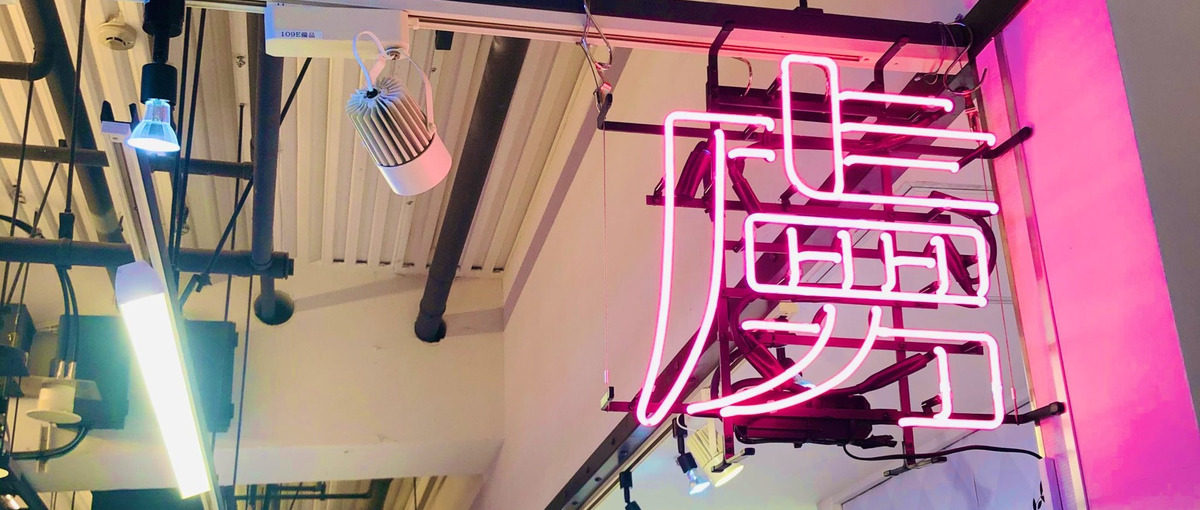 漫画・アニメ・ドラマのイベント企画をサポートするアルバイトスタッフ大募集！