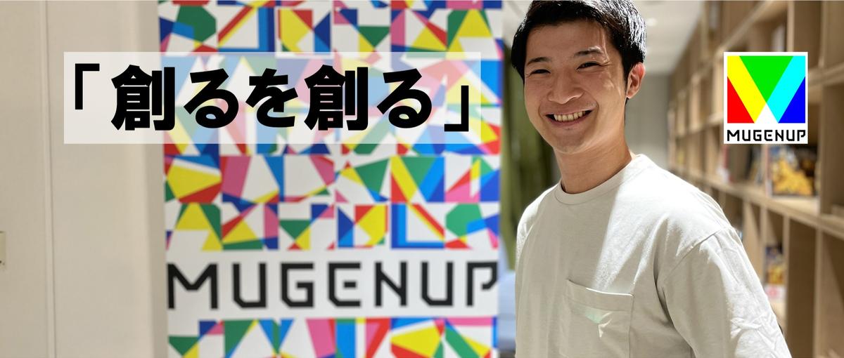 急成長SaaSの営業×CS、業界変革を牽引するリーダー候補求む｜SP事業部