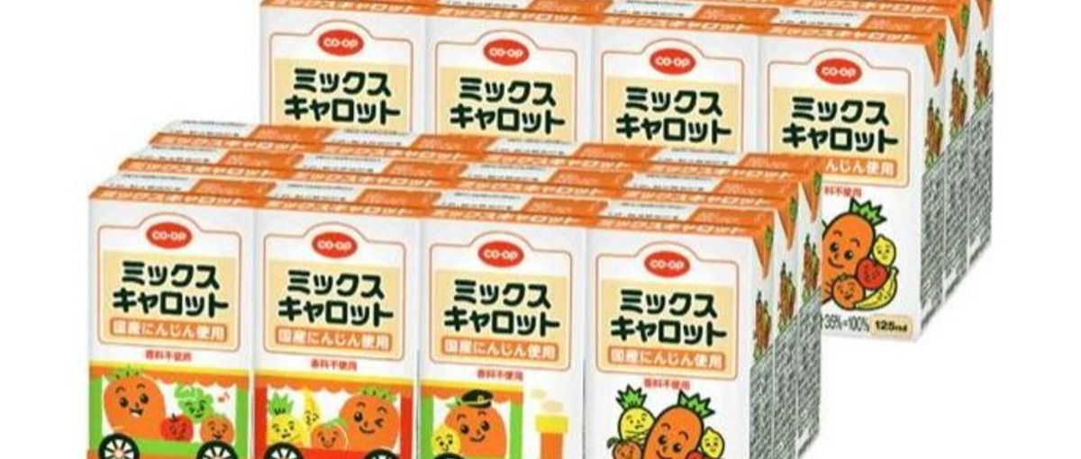 ミックスキャロットから始まるつながり｜生協の仲間入りしませんか？