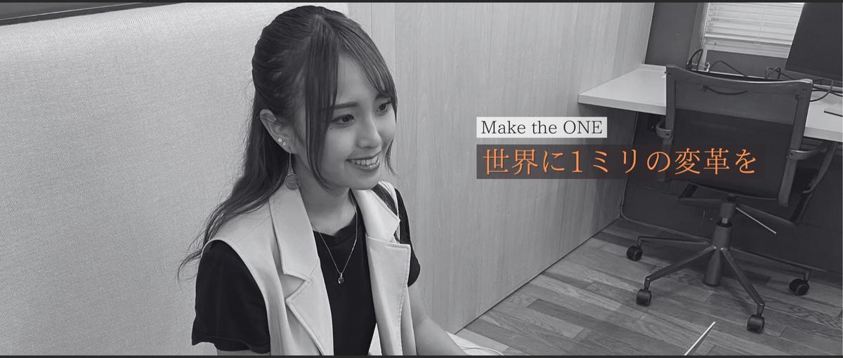 採用戦略を支える！◢◤キャリアアップを目指せる採用アシスタント募集