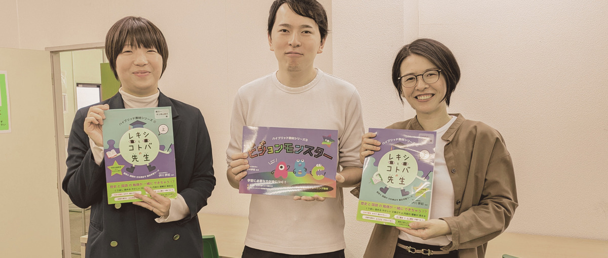 教育現場で悩んだあなたへ。１対１で子どもと向き合える児童指導員を募集！