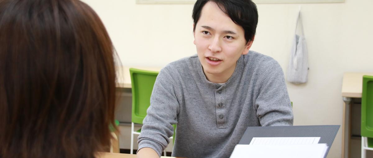 教育現場で悩んだあなたへ。１対１で子どもと向き合える児童指導員を募集！