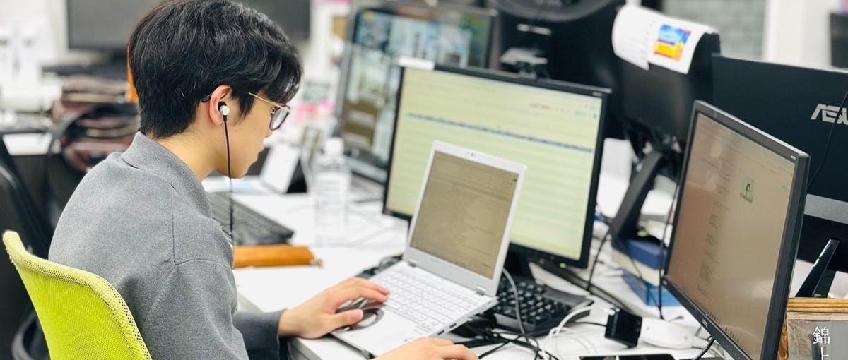 挑戦が日常！常識を塗り替えるプログラマー募集！