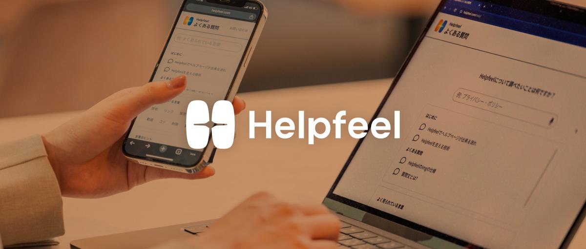 急成長企業で高い技術力で革新的なサービスを開発！シニアプロダクトエンジニア