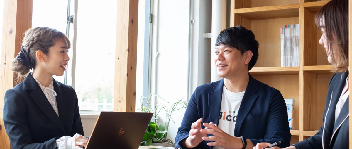 福岡 | オープンポジション|おとな版キッザニアを目指す企業で仲間募集！