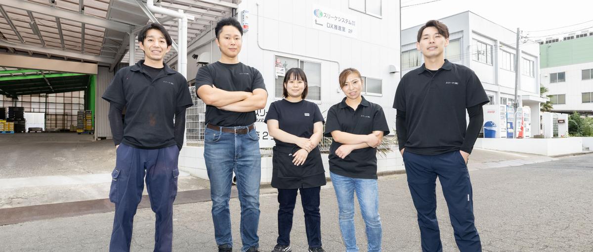 快適な環境の中で、会社の成長と共に活躍する仲間を募集！