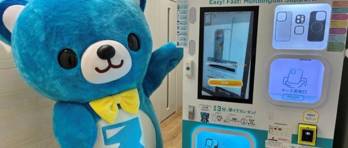 スマホケースを約3分で作成できる自動販売機などを全国へ広める法人営業！