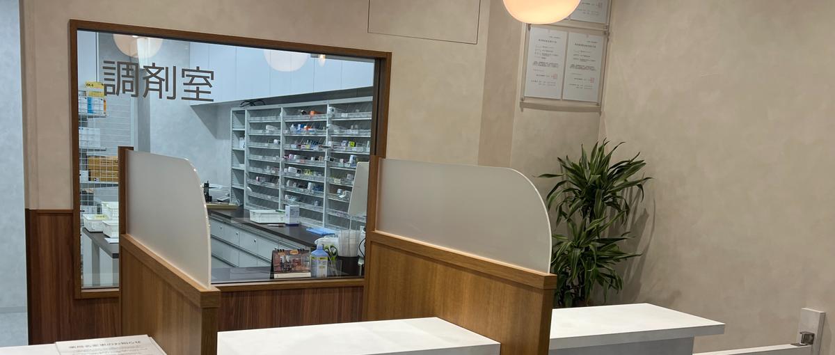 スタートアップで次世代薬局サービスを一緒に創ってくれる薬剤師募集