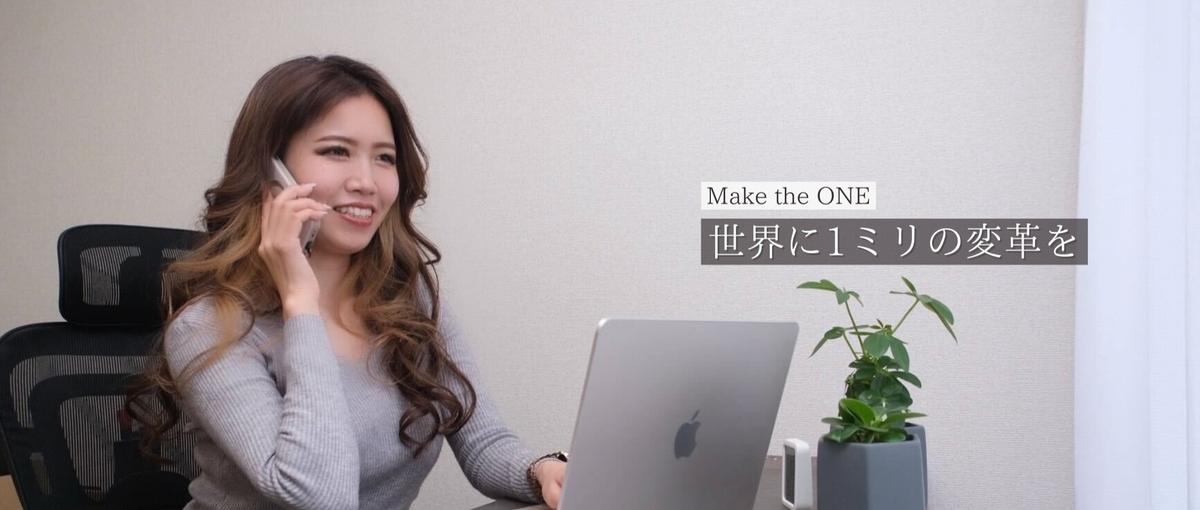 急成長ベンチャーの採用アシスタント◢◤経験ゼロから着実にステップアップ