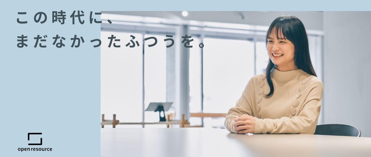 27卒｜IT業界の情報収集をするなら、まずはここ！座談会付きの説明会を開催