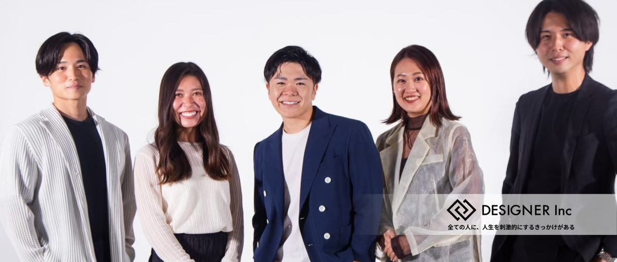 卒業までに一気に成長！事業成長にインパクトする長期インターン募集！