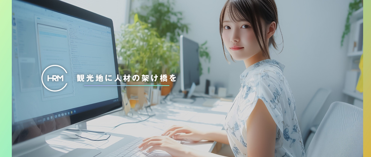 別業務×研修で安心スタート！ゼロから挑戦できるエンジニア募集！