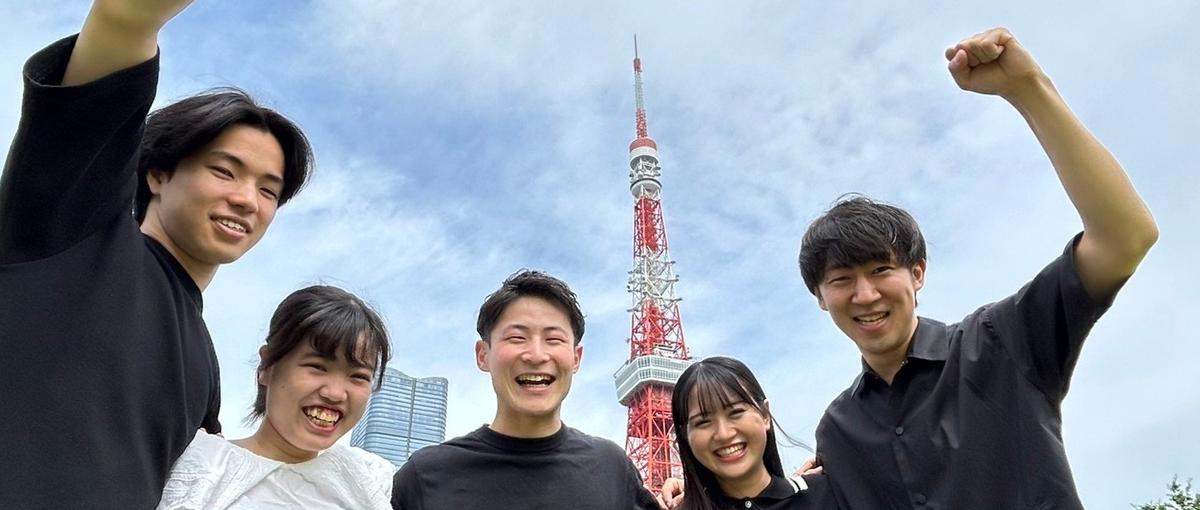 本気で挑戦したい学生集合！熱くなれる場所がここにある