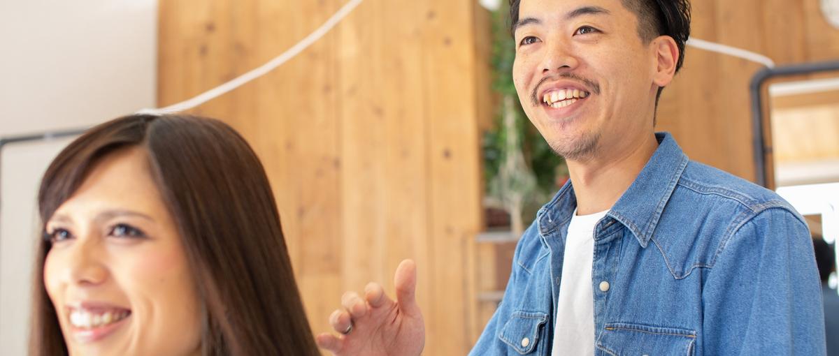 スタイリスト・アシスタント募集！働きやすい環境でスキルも磨けます！