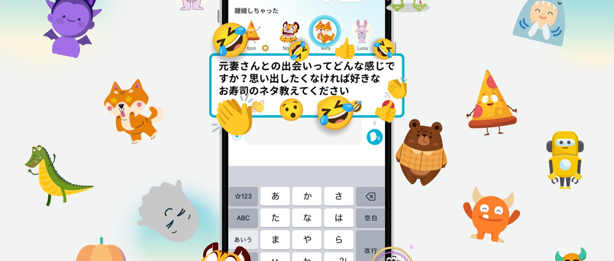 孤独を減らすSNSを世界へ｜人の信頼と感謝が生まれるプロダクトの開発！