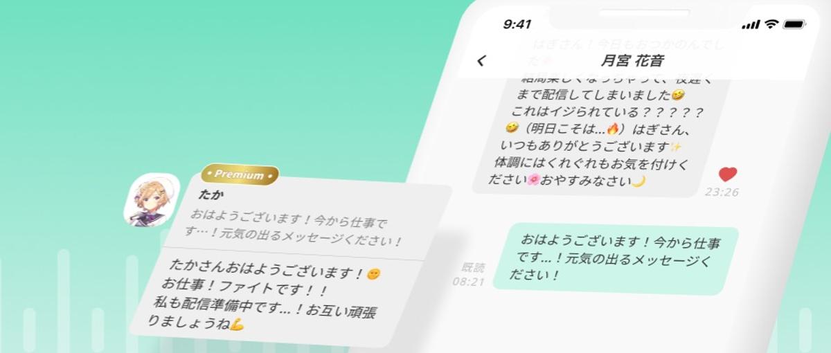 少数精鋭でフルスタックに活躍！自社サービスを成長させるWebエンジニア募集