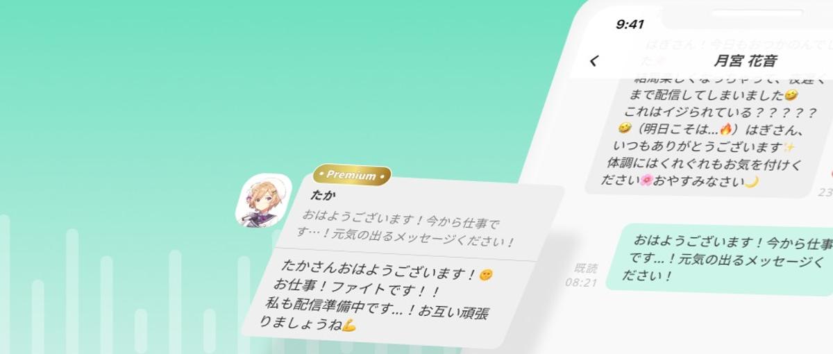 少数精鋭でフルスタックに活躍！自社サービスを成長させるWebエンジニア募集