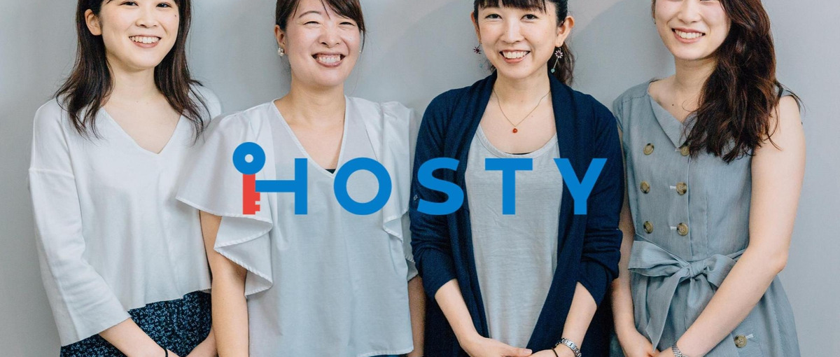 話題のIoT×デザイナーズホテルのゲストサポートスタッフとしてJOIN！