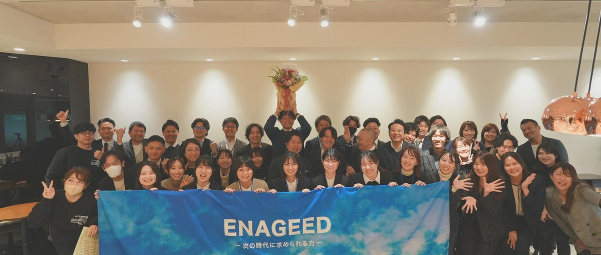 教育系スタートアップで先生方の伴走者となるCSリーダーを募集！