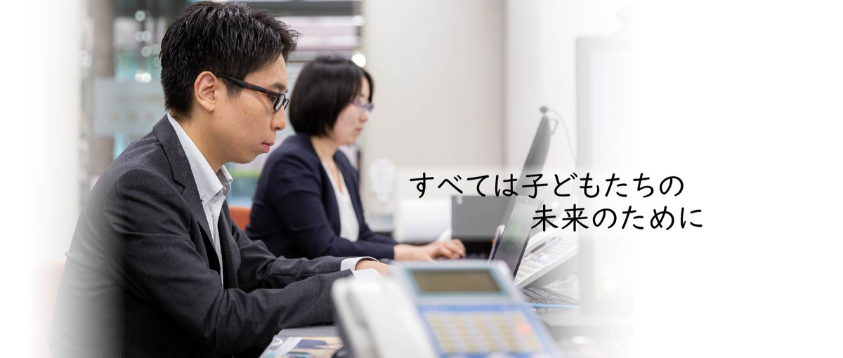 完全分業制で子どもたちの自己実現に全集中！学習塾の教務担任を募集します