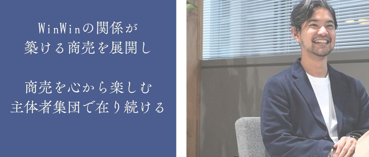 27卒・28卒：君の好きが、未来を変える力になる。SNSから社会を動かせ