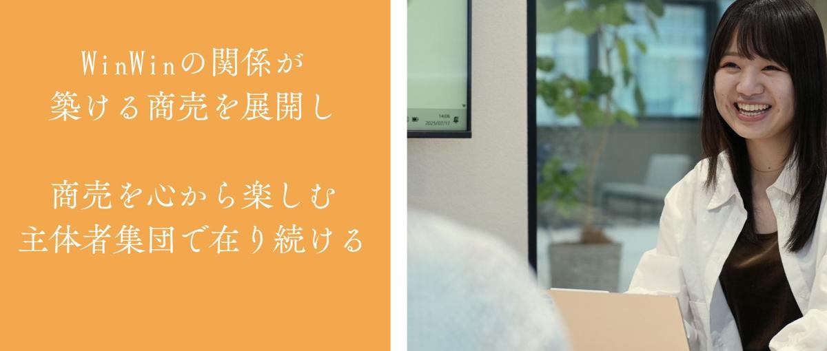 就活無双したい学生必見！この1年で同世代に差をつけたいSNS得意な方募集
