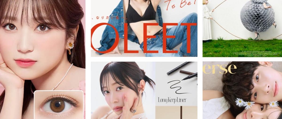 タレント×美容｜ブランドの成長を牽引するブランドプロデューサーを大募集！