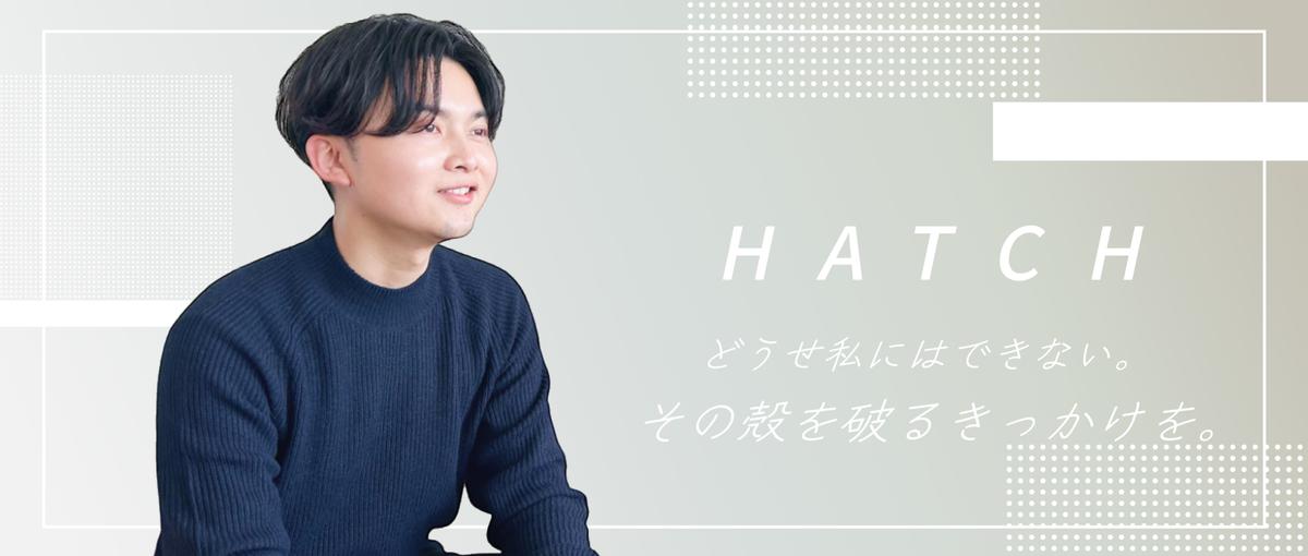 プロデビューまで受講生を徹底サポート！動画編集講師募集
