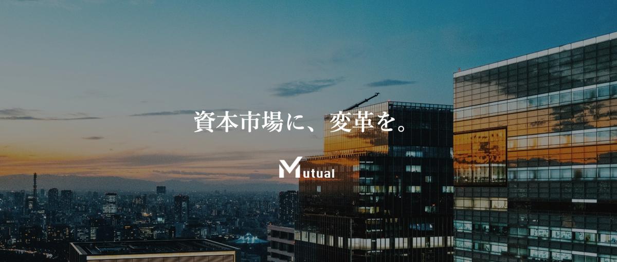 IRサービスの本格展開に貢献してくれる方を募集しています！