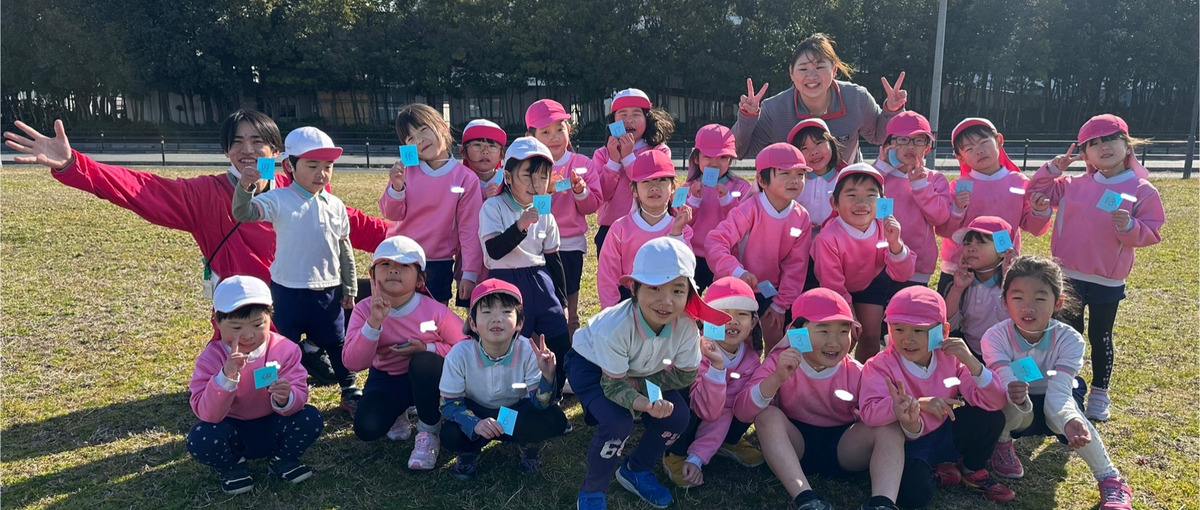  生きる力を子どもと育みませんか？地域密着の認定こども園で保育教諭を募集！