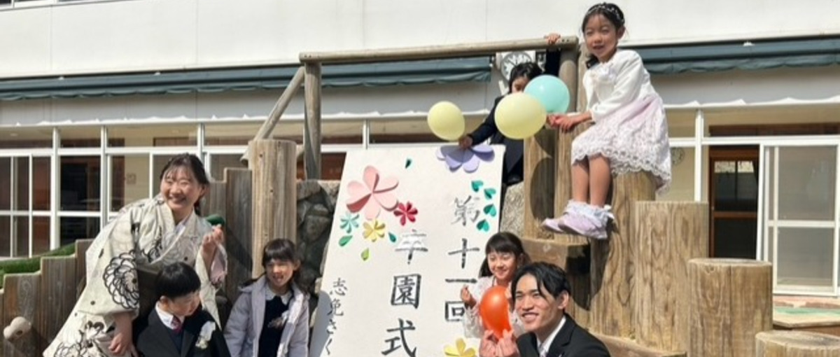 子育て経験が、そのまま力になるお仕事です。