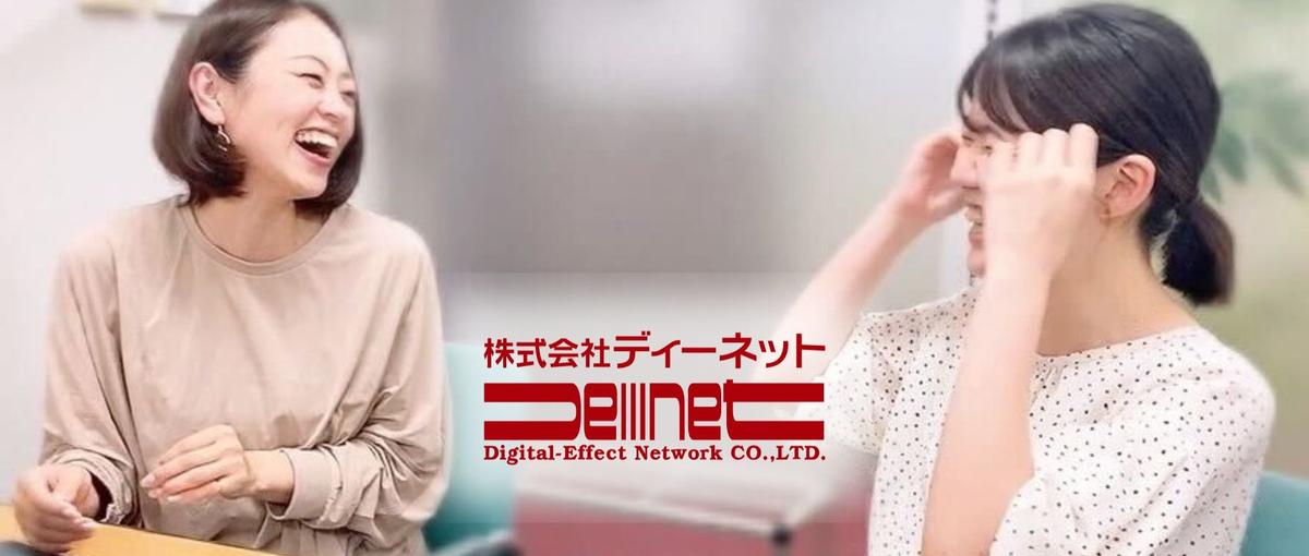 応募者対応アシスタント募集｜迅速かつ丁寧な対応でキラリと光る候補者体験を