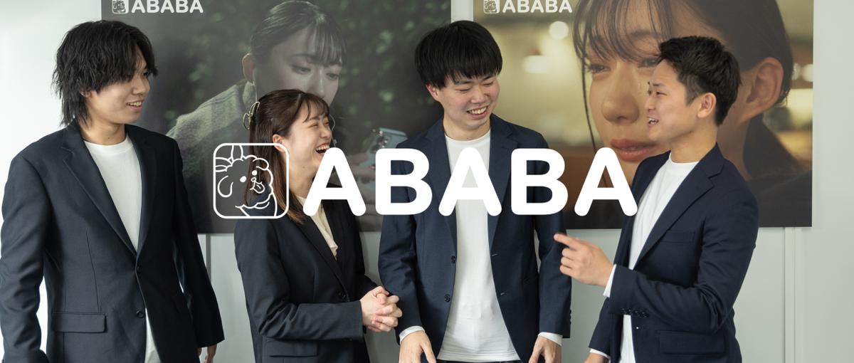 お祈りを新たな出会いに変える。新卒採用を変革するタレントコンサルティング