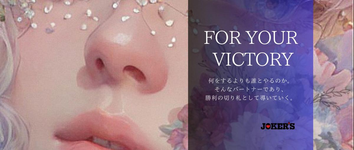 インフルエンサーマーケ｜無双したい人歓迎！結果残す責任者リーダー募集！！